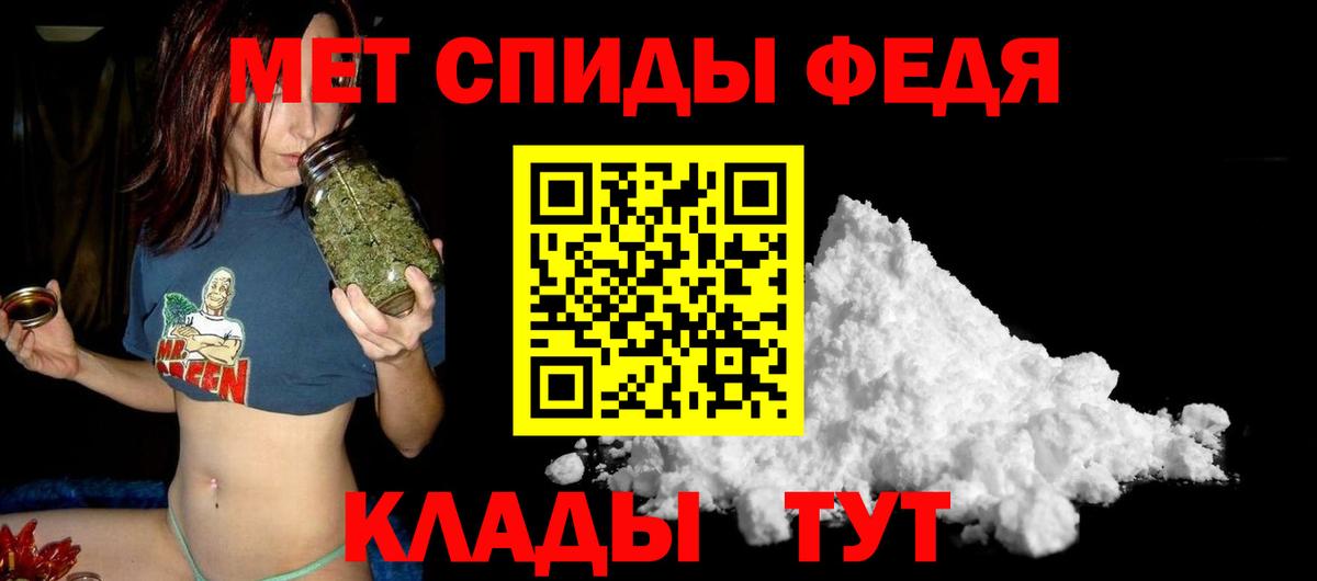 АМФ  Вход с VPN  ОМГ ОМГ ссылка  АМФЕТАМИН Розовый  Рыбинск 