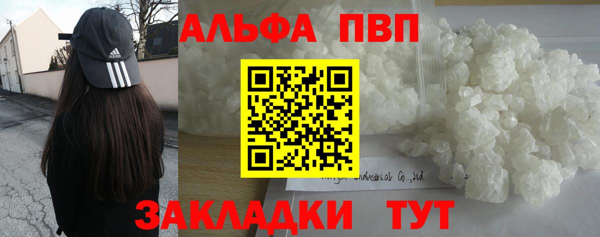 Рыбинск  Конопля  ГАШ  МЕФ кристаллы  COCAIN  Вход с VPN  Мефедрон 