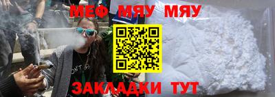 мет Чебоксары