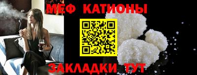 мет Чебоксары