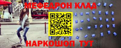 кокаин премиум Чебаркуль