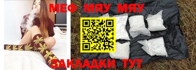 мет Чебоксары