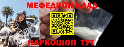 кокаин премиум Чебаркуль