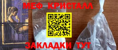 кокаин премиум Чебаркуль