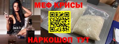 кокаин премиум Чебаркуль