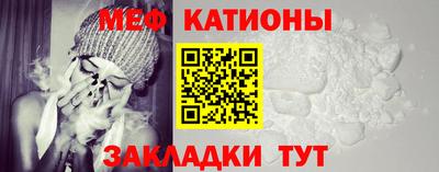 мет Чебоксары