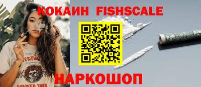 кокаин премиум Чебаркуль