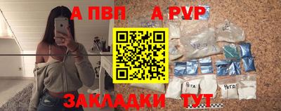 кокаин премиум Чебаркуль