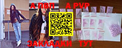 мет Чебоксары