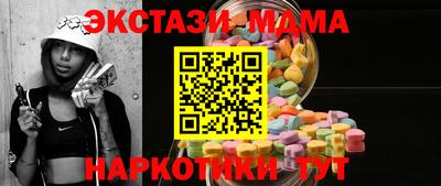 мет Чебоксары