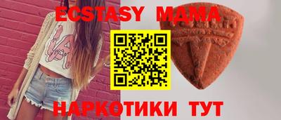 дмт Чапаевск