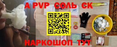 кокаин премиум Чебаркуль