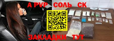 мет Чебоксары