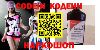 кокаин премиум Чебаркуль