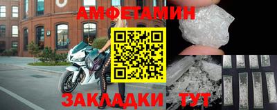 мет Чебоксары