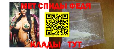 мет Чебоксары