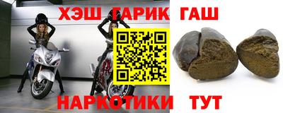 дмт Чапаевск