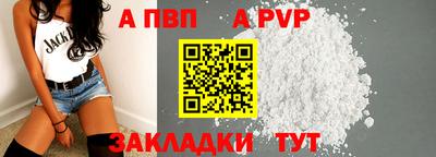 кокаин премиум Чебаркуль