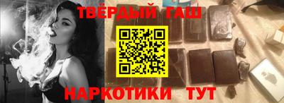 кокаин премиум Чебаркуль