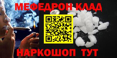 мет Чебоксары