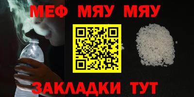 мет Чебоксары