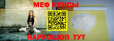 кокаин премиум Чебаркуль