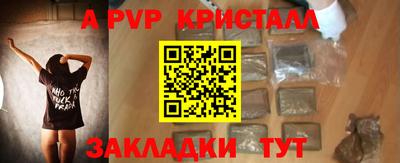 дмт Чапаевск