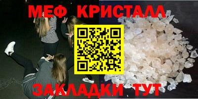 кокаин премиум Чебаркуль