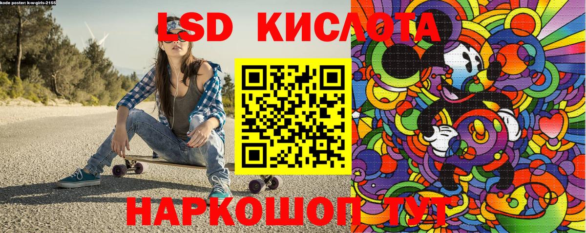Марки N-bome 1500мкг  Марки N-bome 1500мкг  Вход с VPN  Наркотические марки  Рыбинск 
