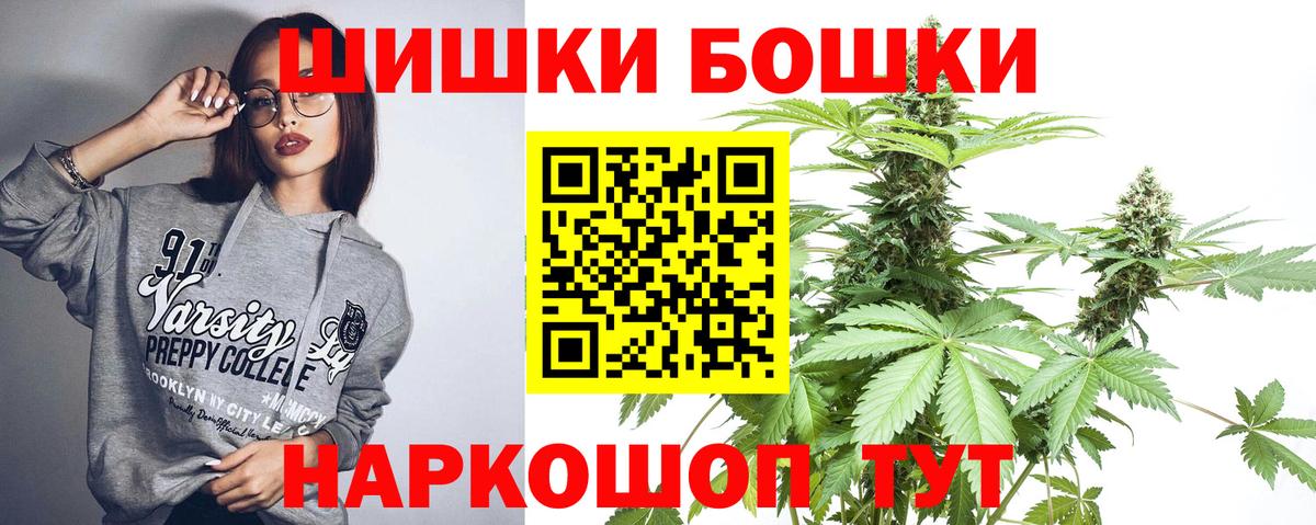 Конопля сатива  Каннабис сатива  Бошки марихуана VHQ  Рыбинск  Вход с VPN  Бошки марихуана MAZAR 