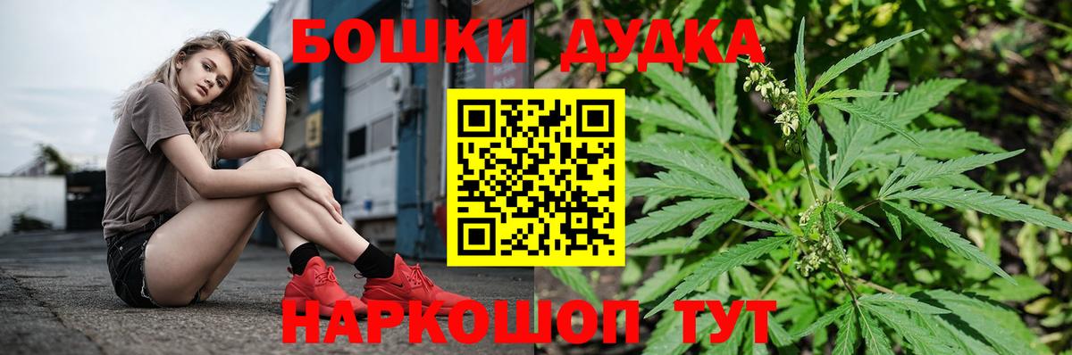 Канабис тримм Рыбинск